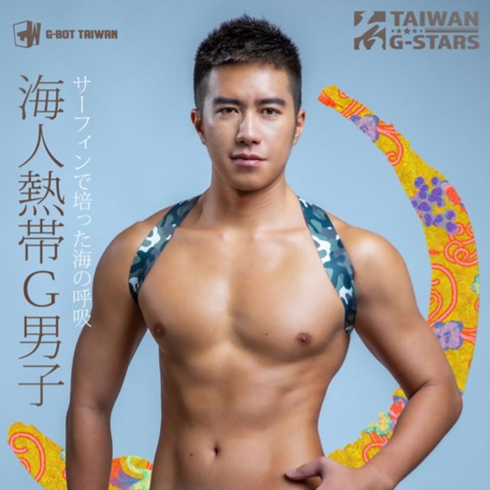 ARAW 衝浪小哥's avatar