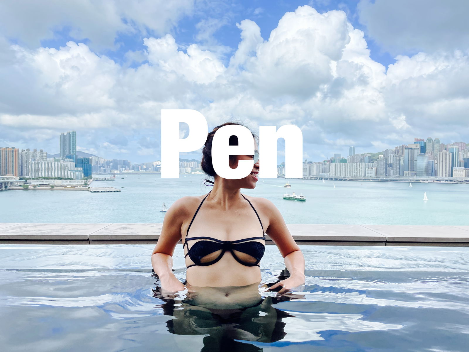 Cute Cute 嬌妻 - pen