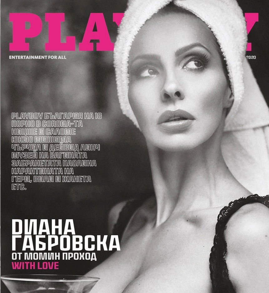 Diana Gabrovska's avatar