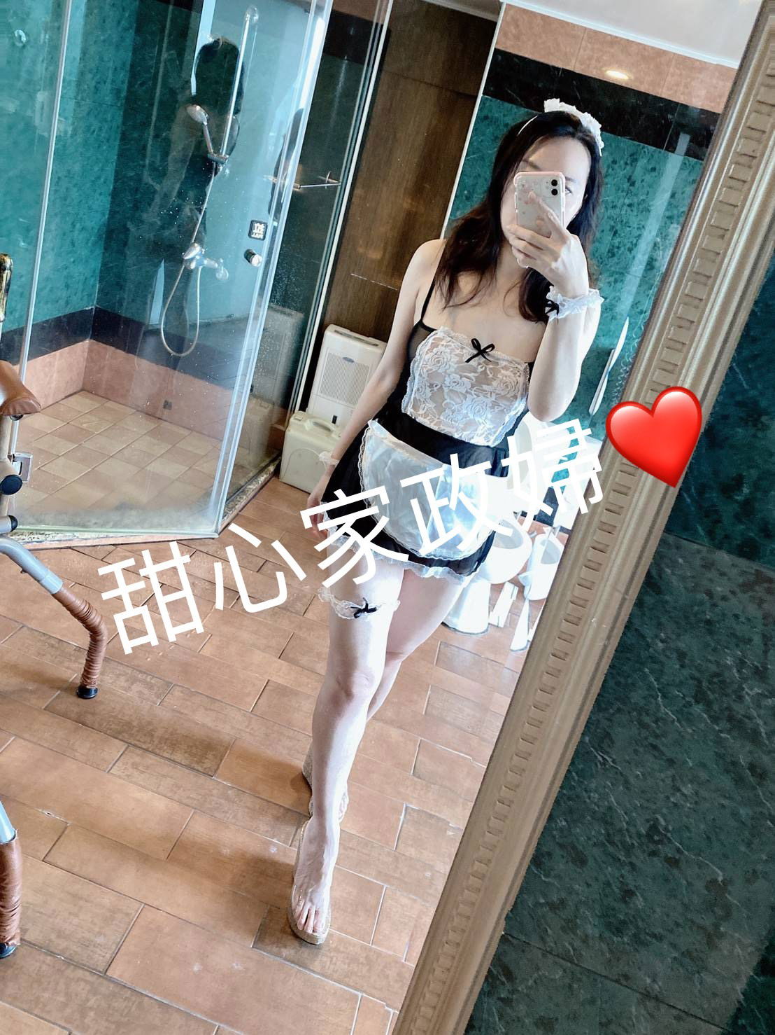 Sweet housekeeper's avatar