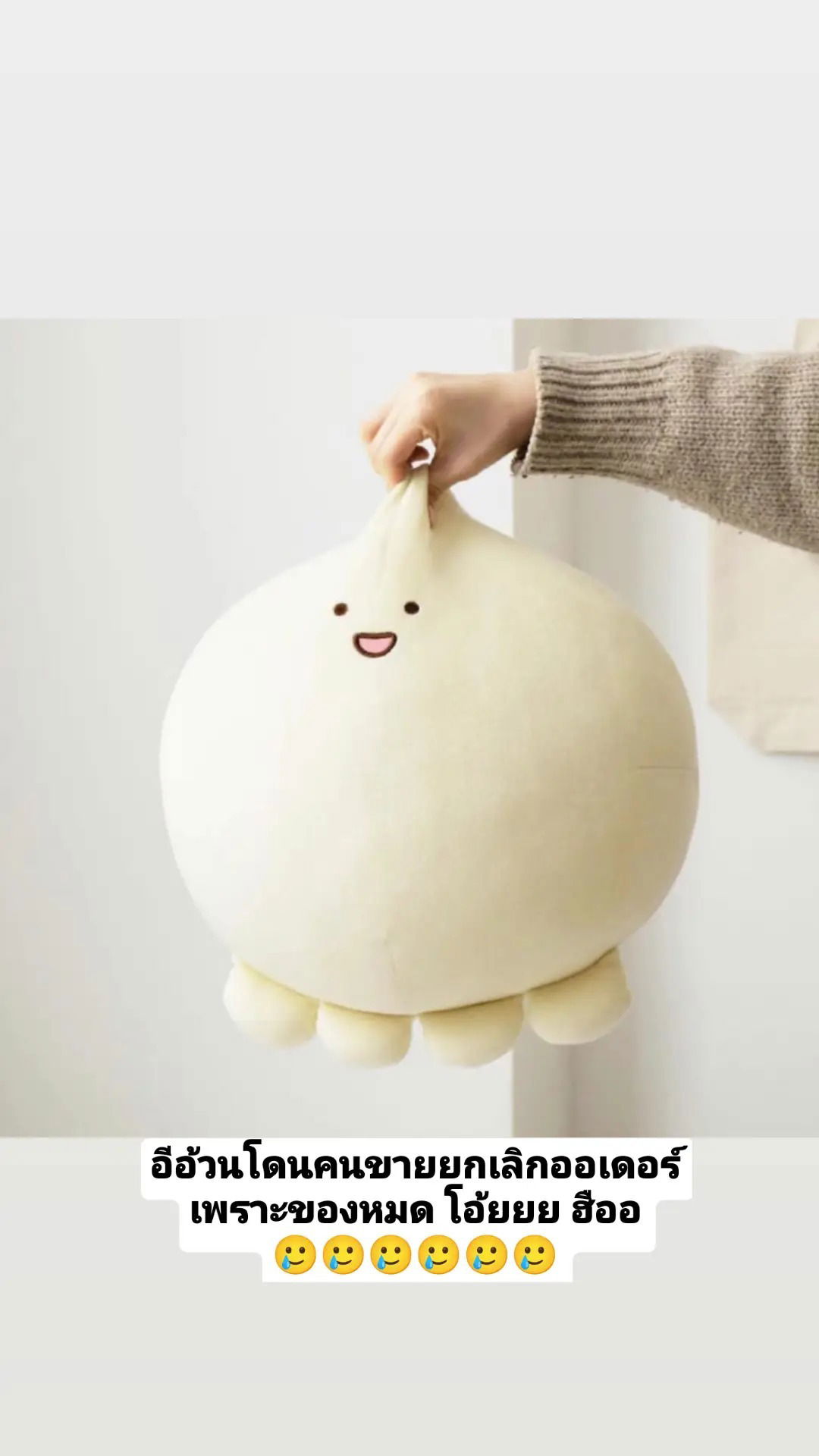เป็ดน้อย's avatar