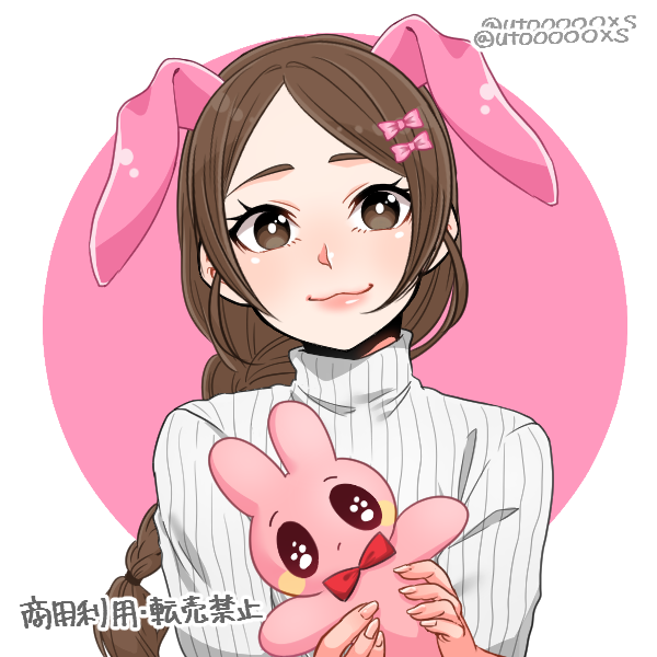 Vastly Sheepy