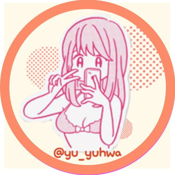 유유화's avatar