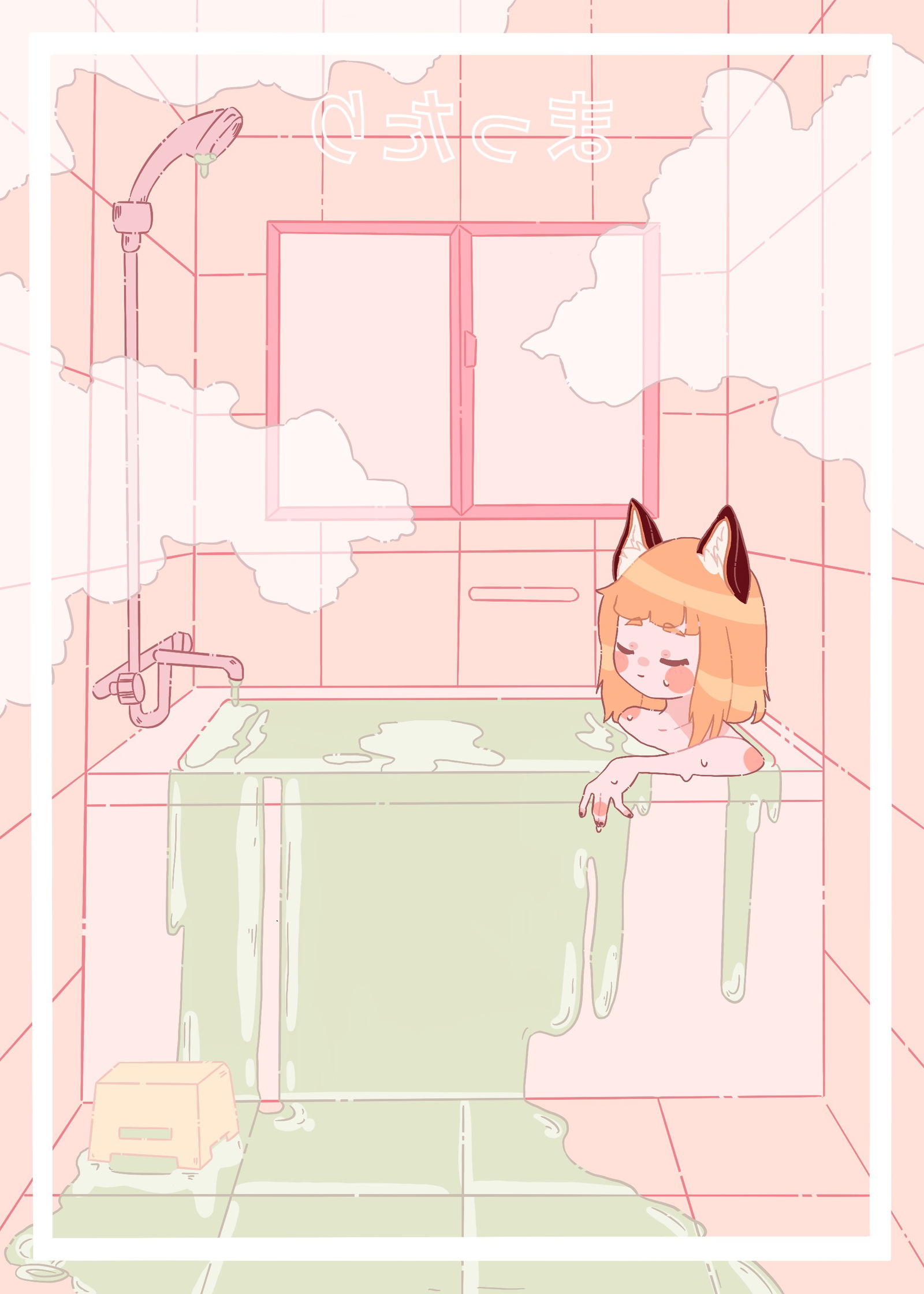 Bambi profile banner