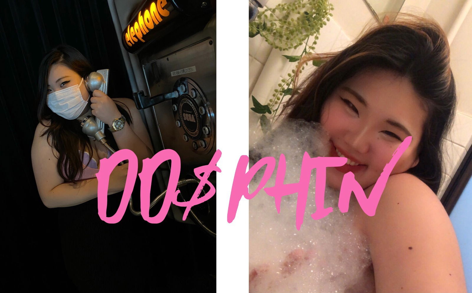 DD$PHIN profile banner