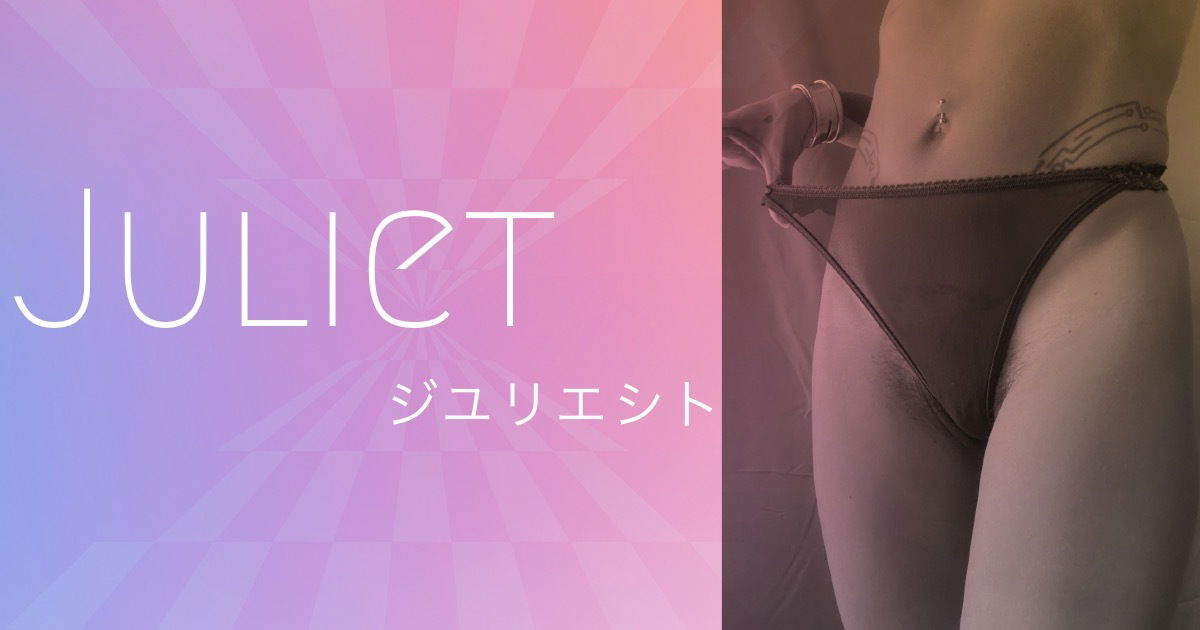 Juliet420 ❤️🔥 soft ❤️🔥 profile banner