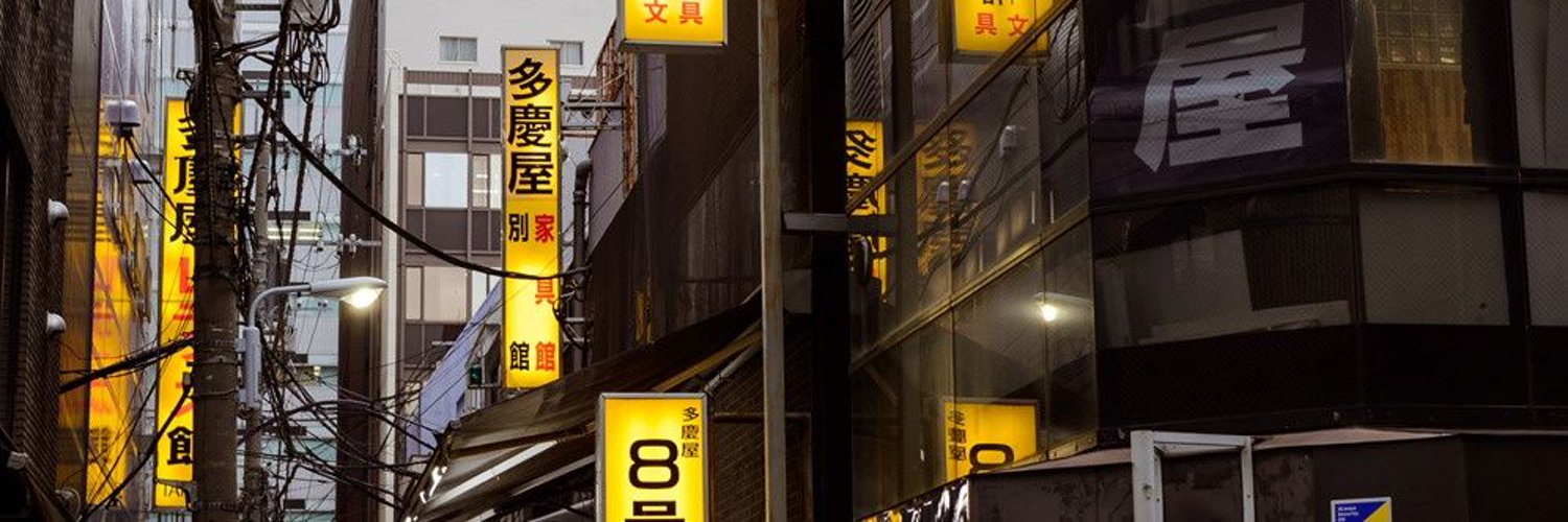 kaydeguts banner