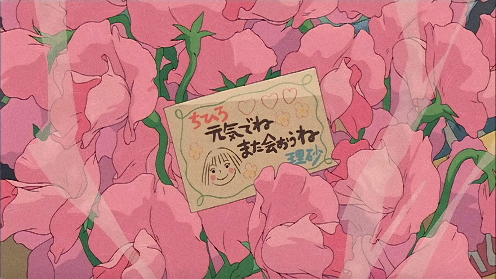 Lila🍓 profile banner