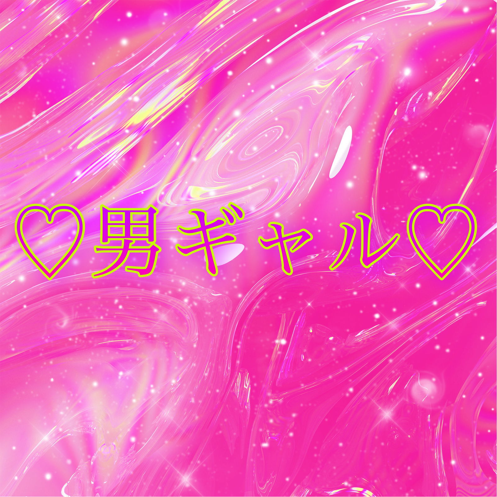 malegyaru banner