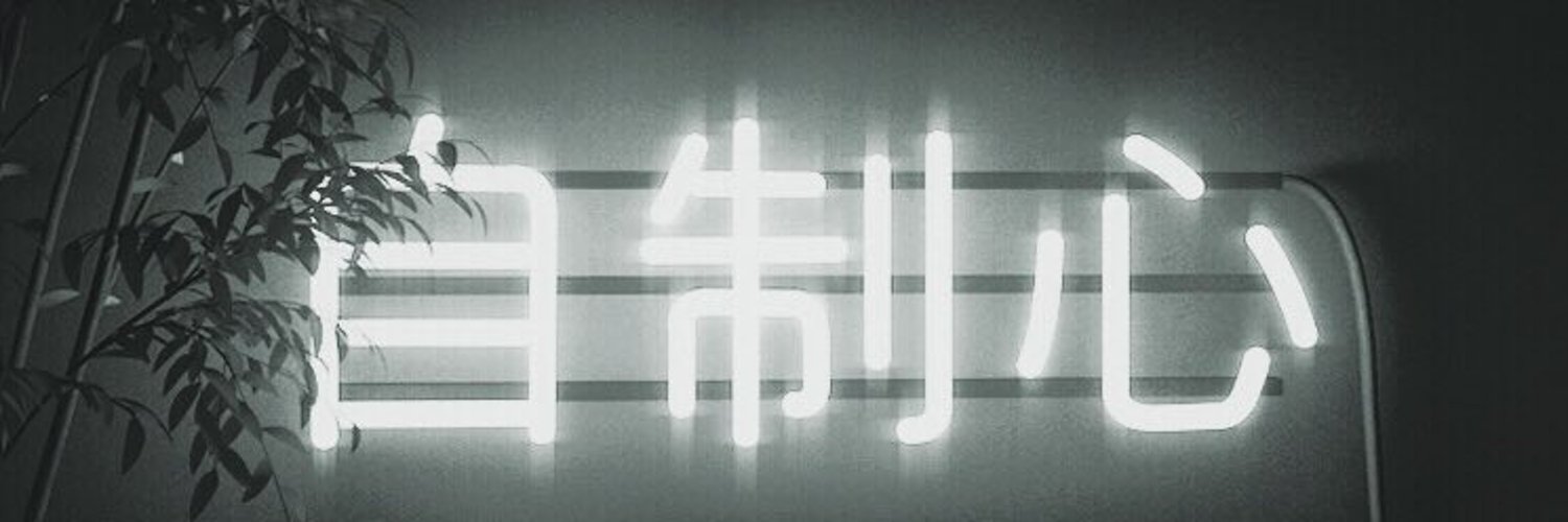 x x profile banner