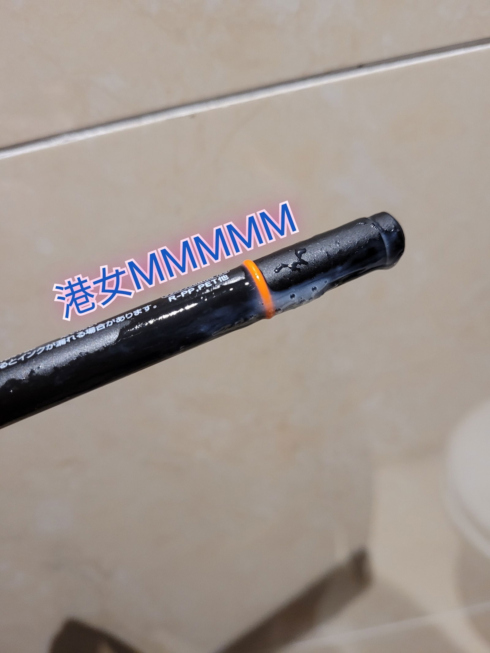 港女M profile banner