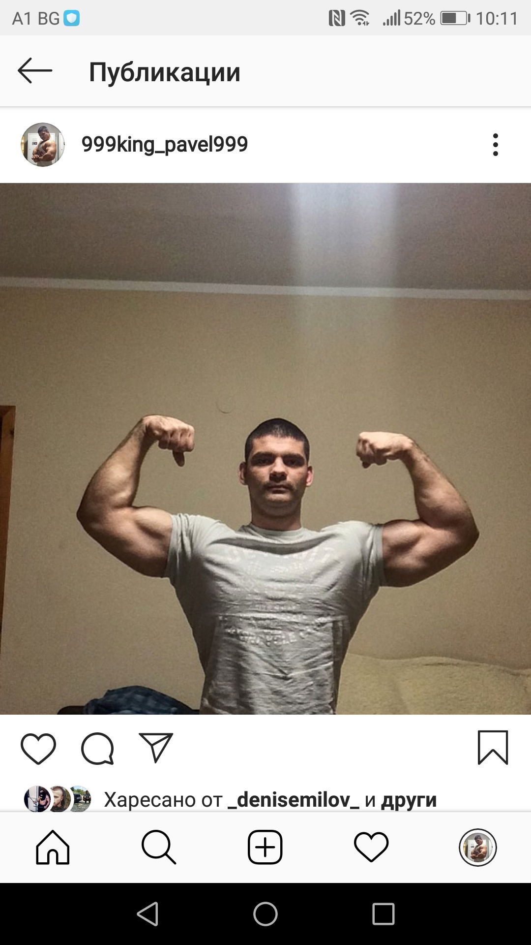 muscledomination banner
