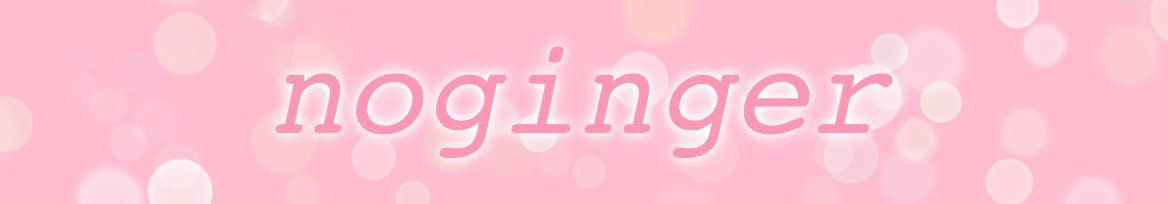 Ingrid profile banner
