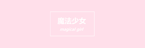 peachybatx banner