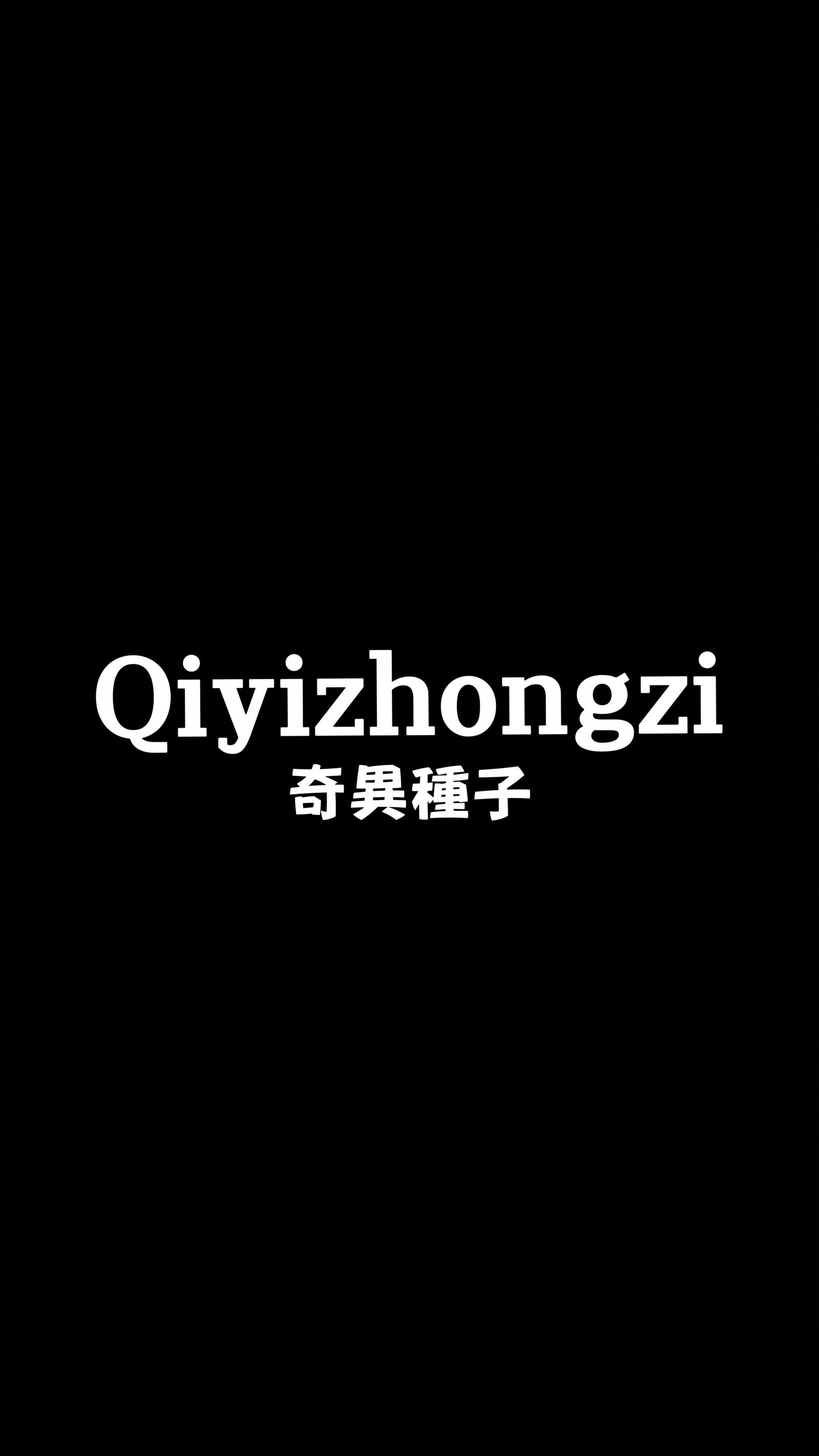 Qiyizhongzi 🍑 profile banner