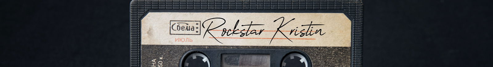 rockstarkristin banner