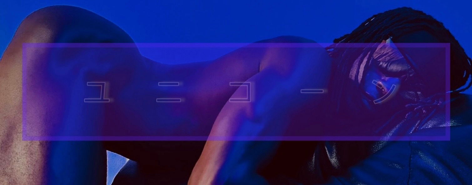 Qing Nej profile banner
