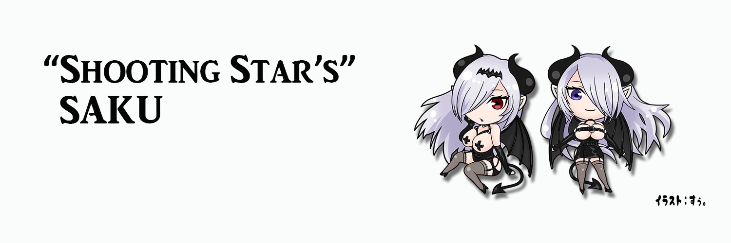 saku profile banner
