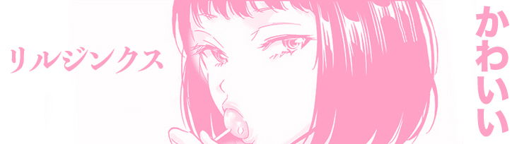 Lil Jinx profile banner