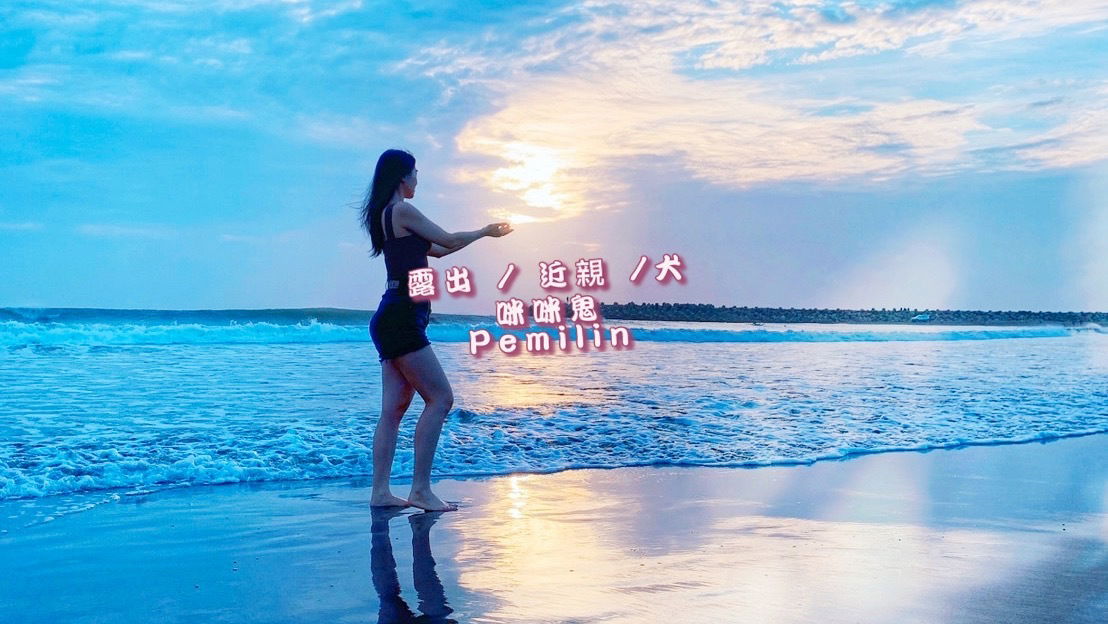 slutmimibaby(咪咪鬼) profile banner