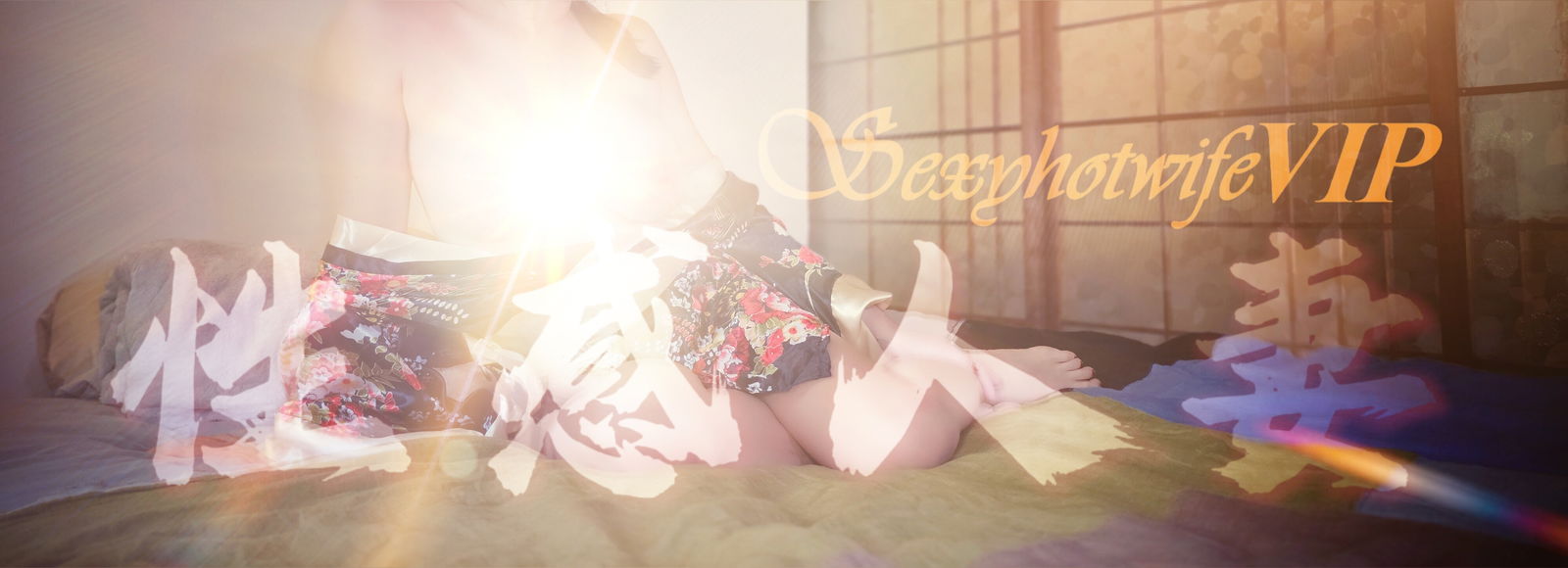 ๐๐๐ฑ๐ฒ๐ก๐จ๐ญ๐ฐ๐ข๐๐๐๐๐ ๆงๆไบบๅฆป profile banner