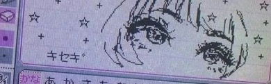 mew profile banner