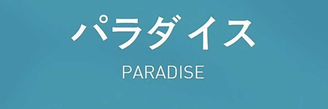 SunShine profile banner