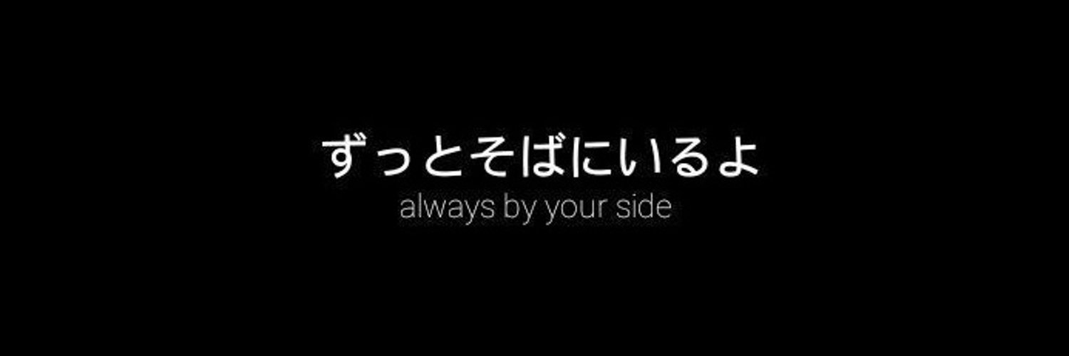 2B profile banner