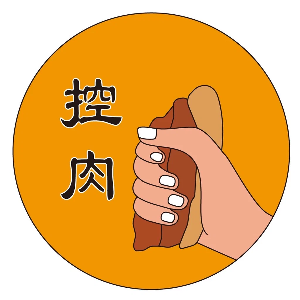 控肉·棒's avatar