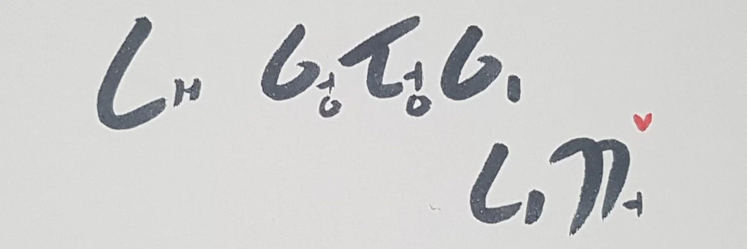 OUO profile banner