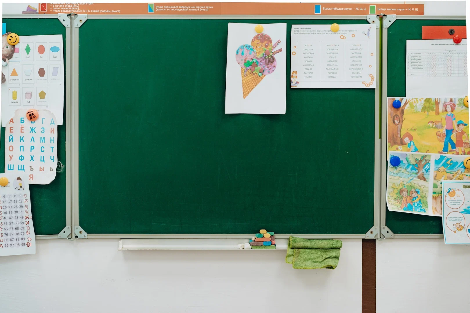 NaughtyTeacher95 profile banner