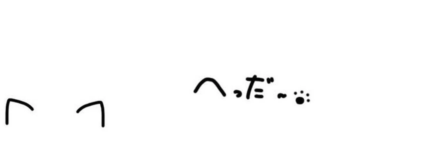sea profile banner