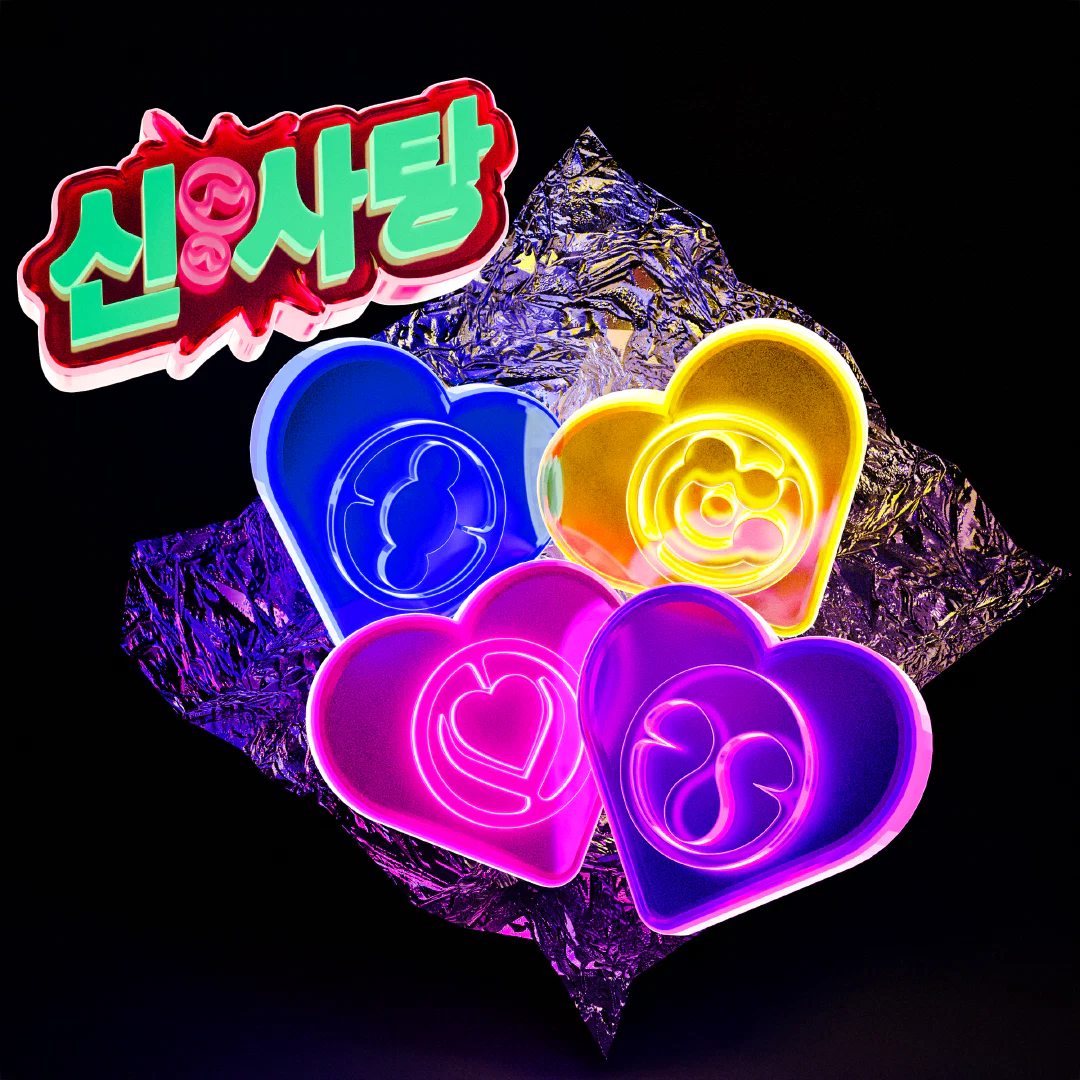 Sour candy profile banner