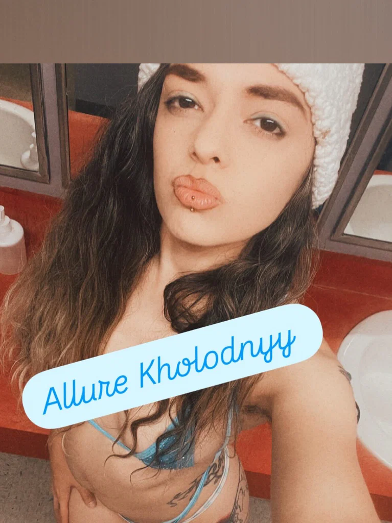 Allure Kholodnyy