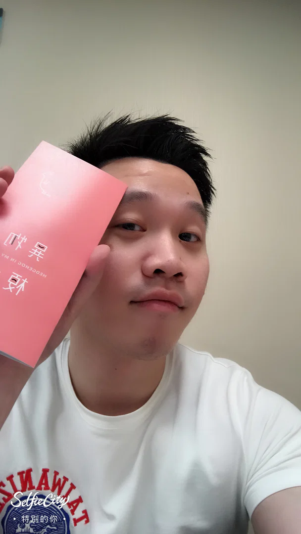 徐老師的性愛教室|Sex Coach Mr.Hsu profile banner