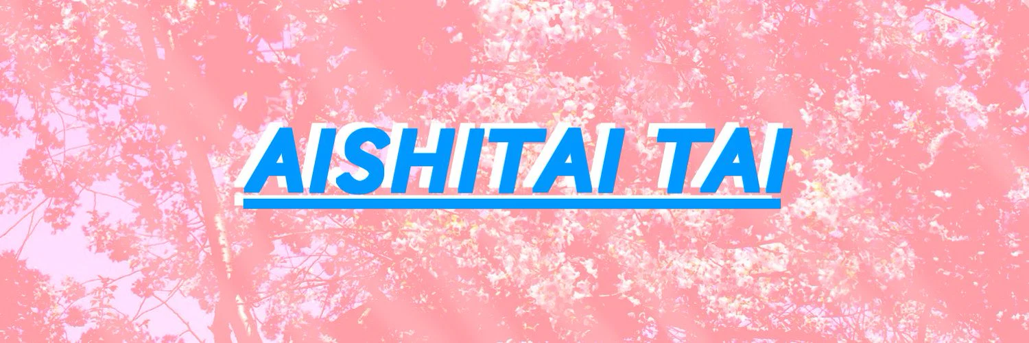 💗AISHITAI TAI💗🔞 profile banner