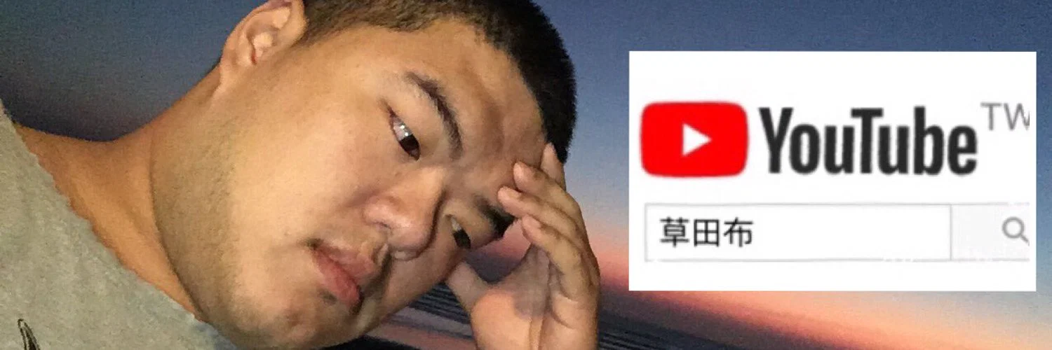 ブーちゃん profile banner