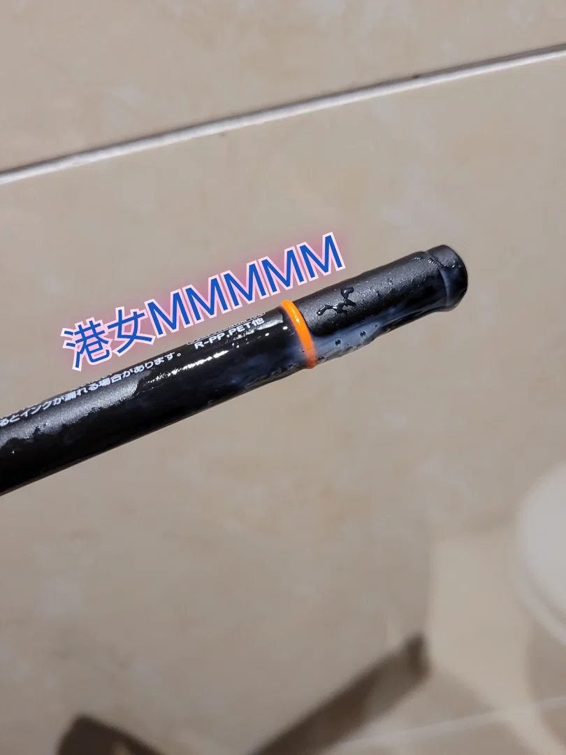 港女M profile banner