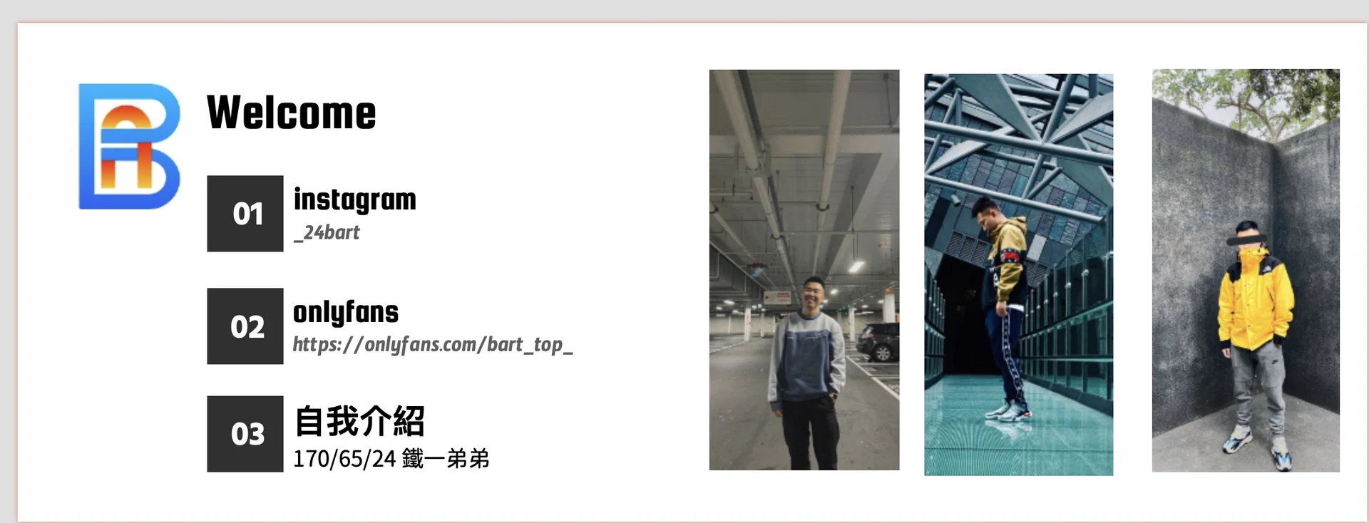 霸子 profile banner