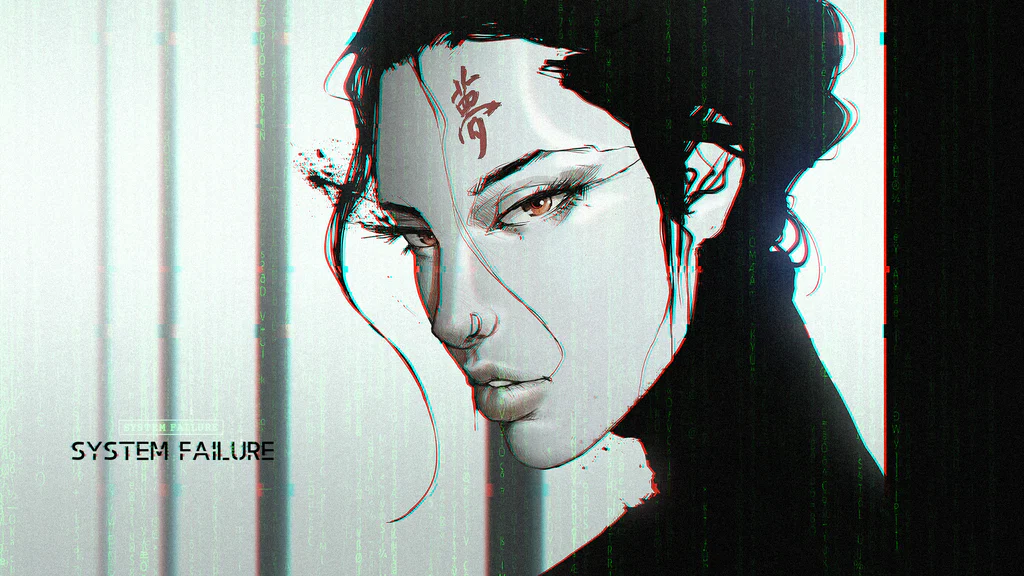 Wavery