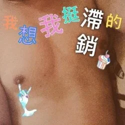 佾's avatar
