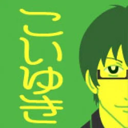 Koiyuki's Secret Stash's avatar