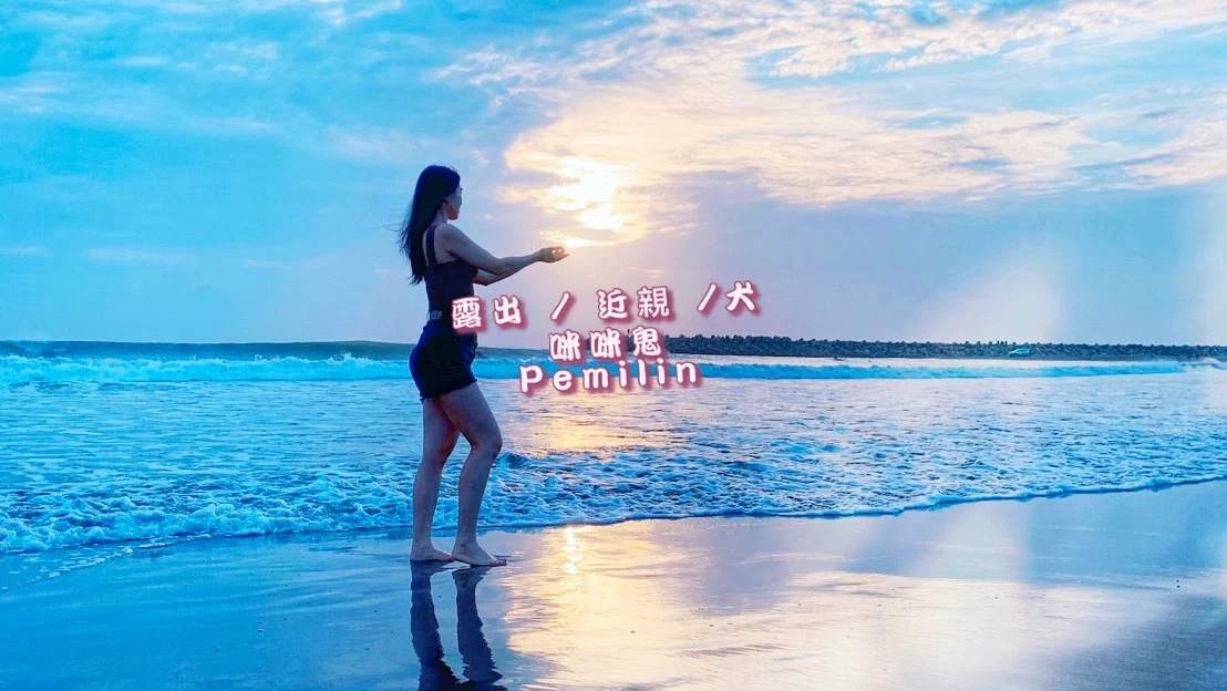 slutmimibaby(咪咪鬼) profile banner