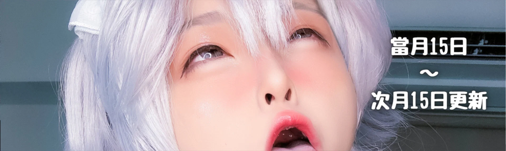 Misa💟 profile banner