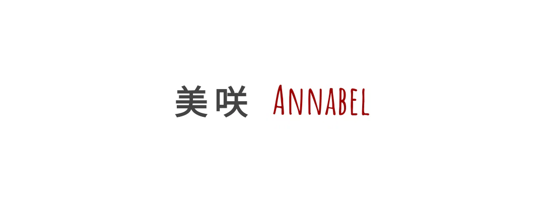 Annabel Misaki profile banner