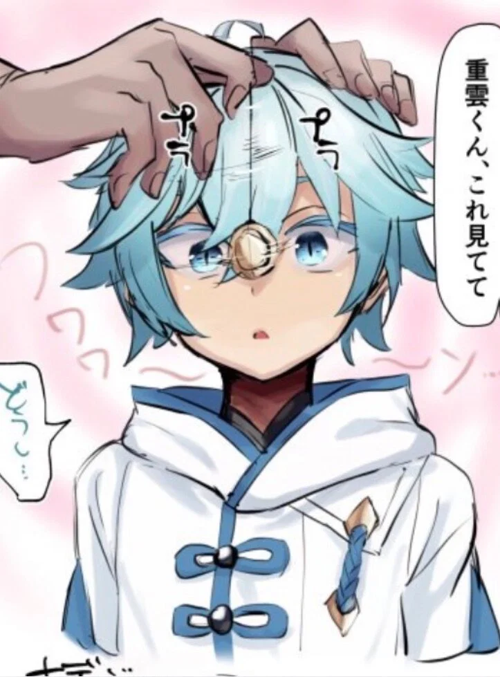 entrancedlove's avatar