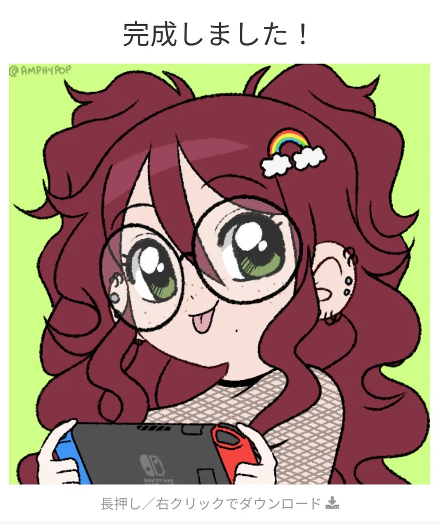 Rogue's avatar