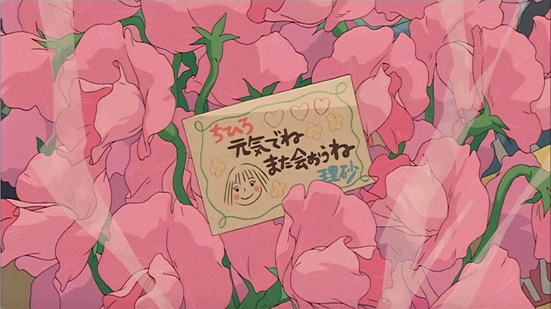 Lila🍓 profile banner