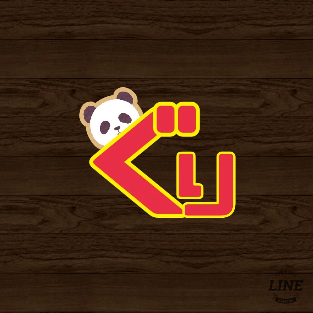 Gringring profile banner