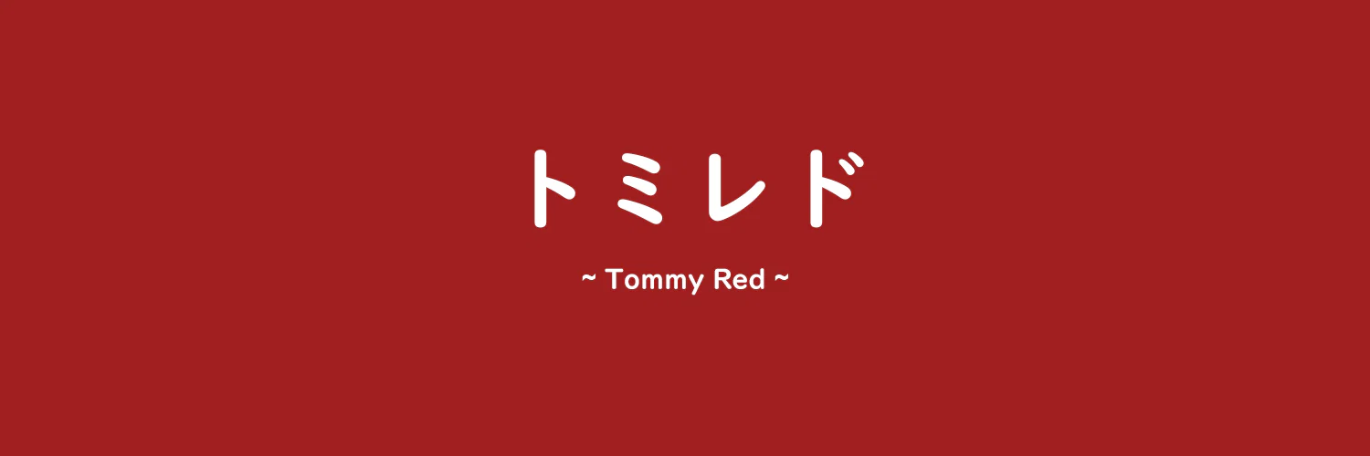 Tommy profile banner